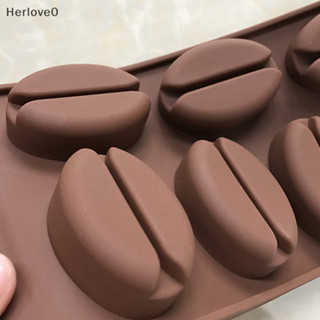 Herlove 7腔咖啡豆矽膠巧克力模具豐滿烘焙蛋糕裝飾模具TW