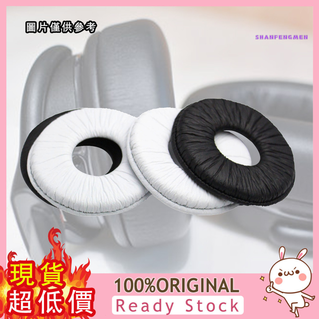 [三福] 適用於索尼MDR-ZX100 ZX300 V150 V300耳機海綿蓋替換耳墊/ 70MM耳墊