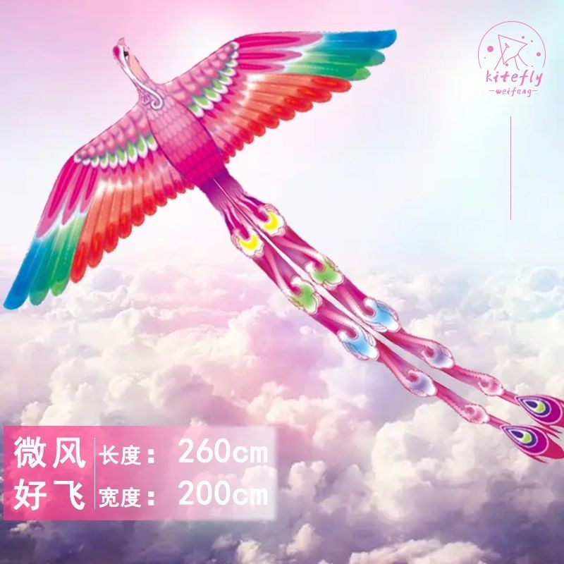 新款鳳凰風箏成人老鷹大型個性七彩風箏兒童微風易飛中國古風高檔