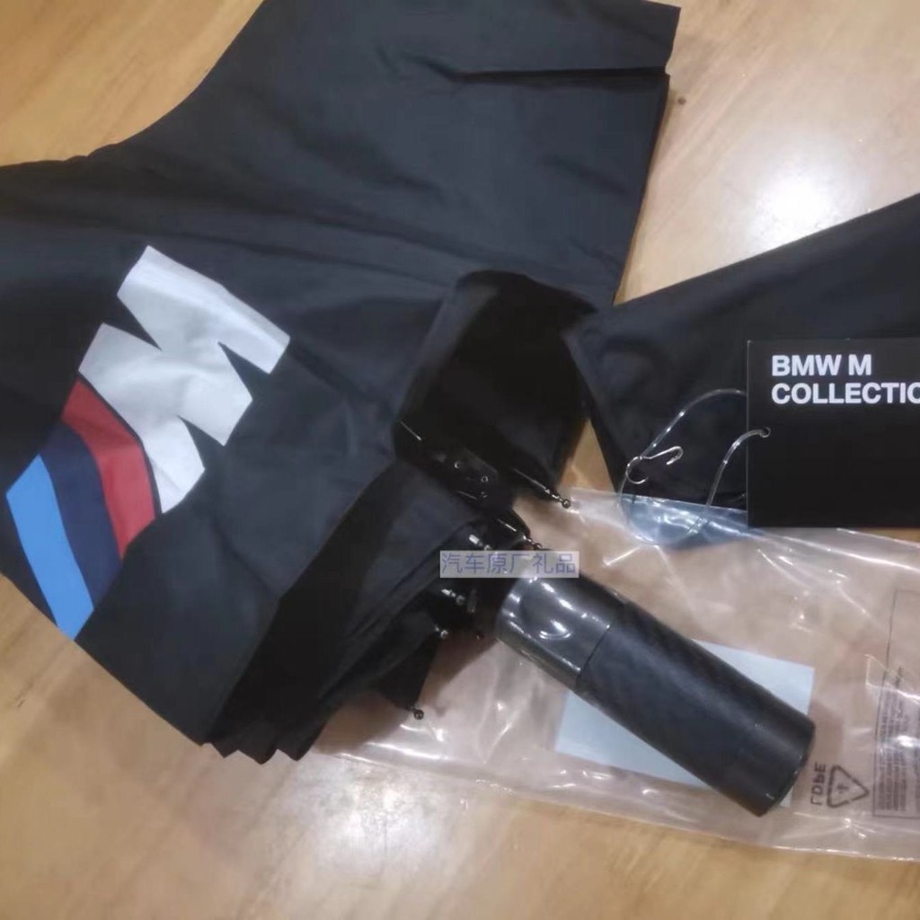 BMW M標黑色碳纖手柄柄雨傘320i 525i X3 X5車內攜帶遮陽傘