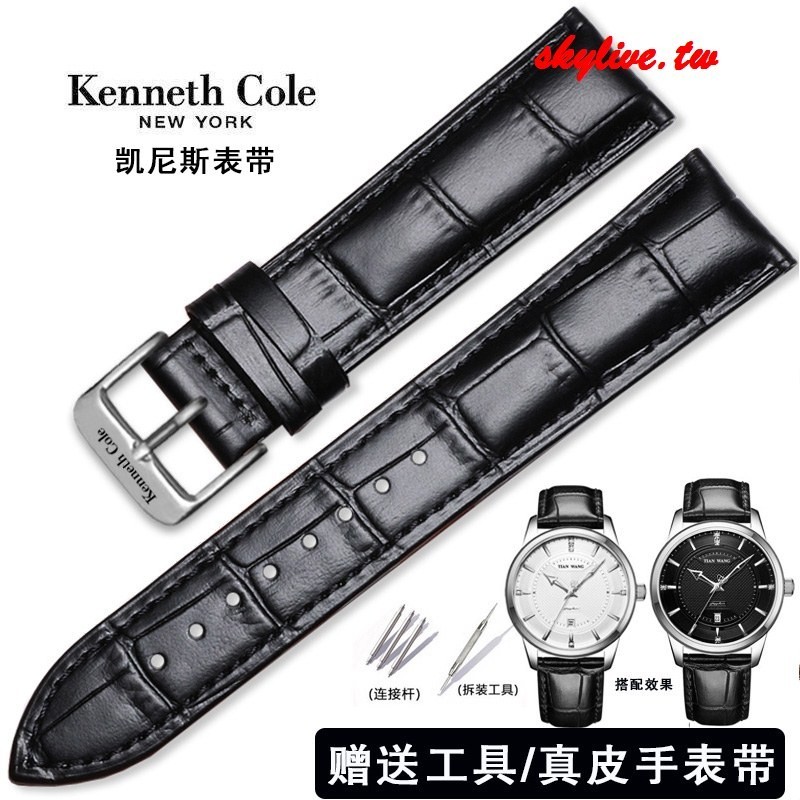 【手錶配件】凱尼斯柯爾KENNETH COLE錶帶男女頭層牛皮kenneth蝴蝶扣2224mm