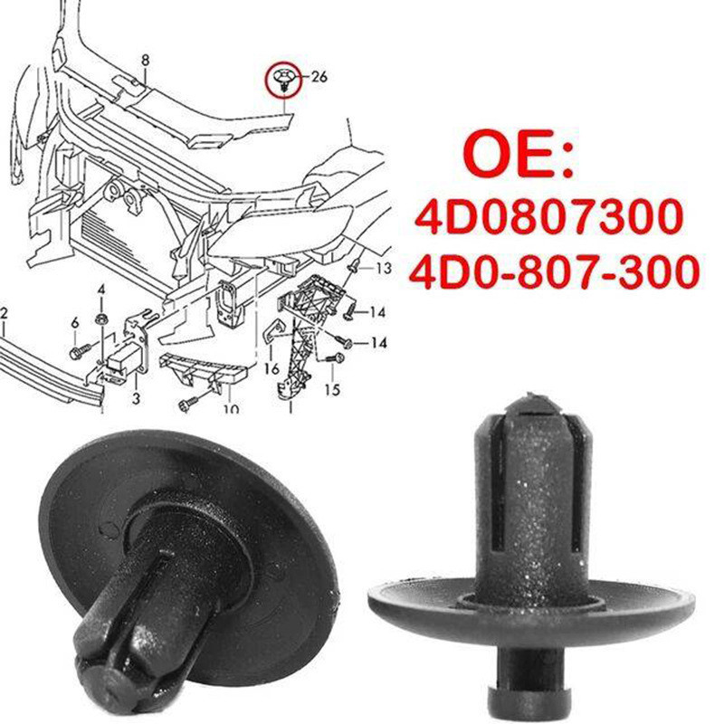 汽車前後保險槓水箱護板前葉子板卡扣適用於奧迪Q3 Q5 Q7 A4 A5