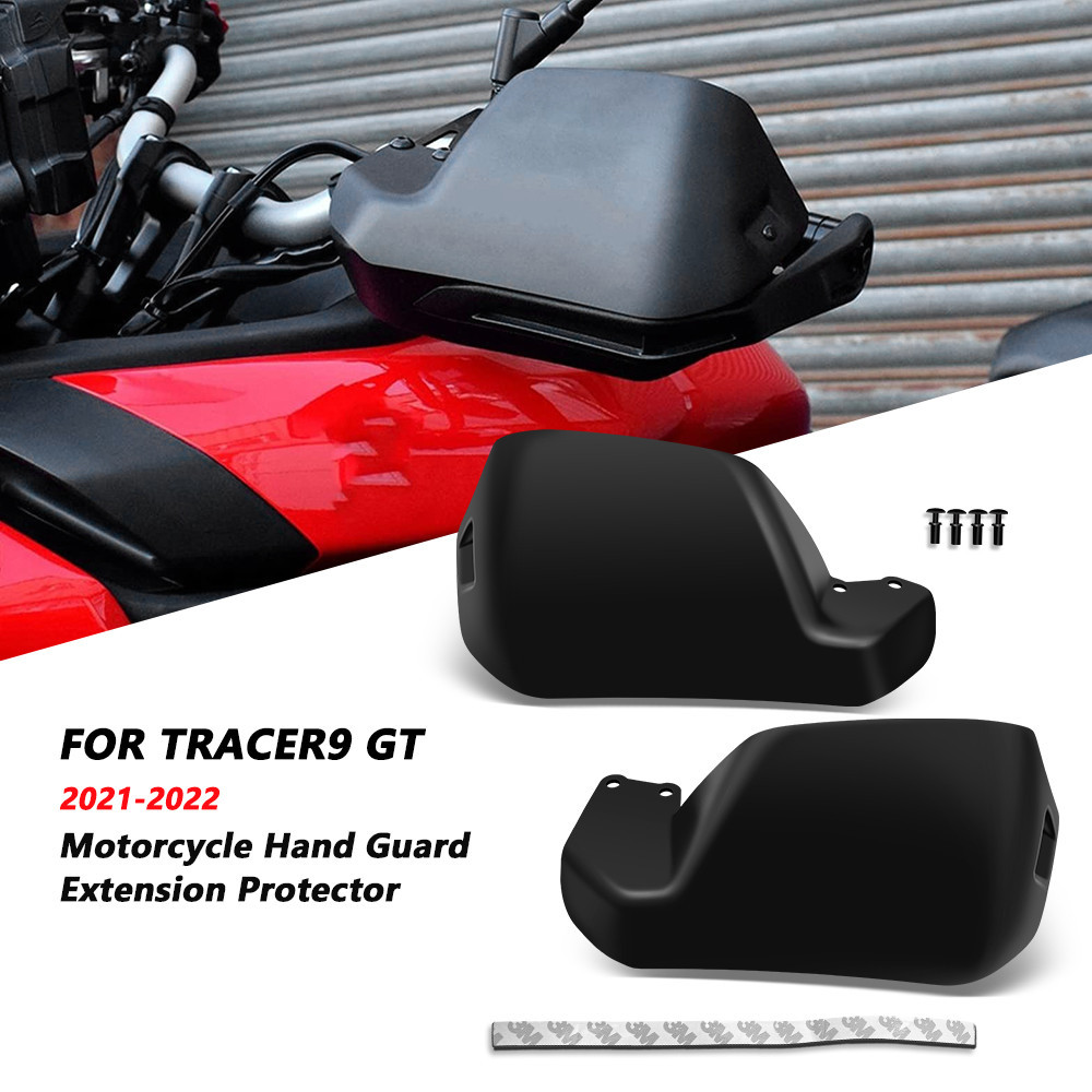 適用於 Tracer-9 Tracer9 GT 2021 2022 摩托車配件護手延長件護手保護器防塵罩保護罩