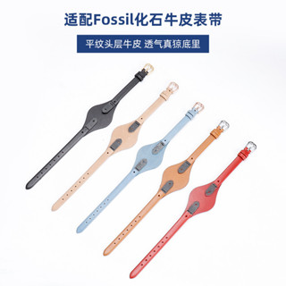 新品化石真皮手錶帶女適用FOSSIL化石ES3077 ES2830帶底託款手錶帶8mm