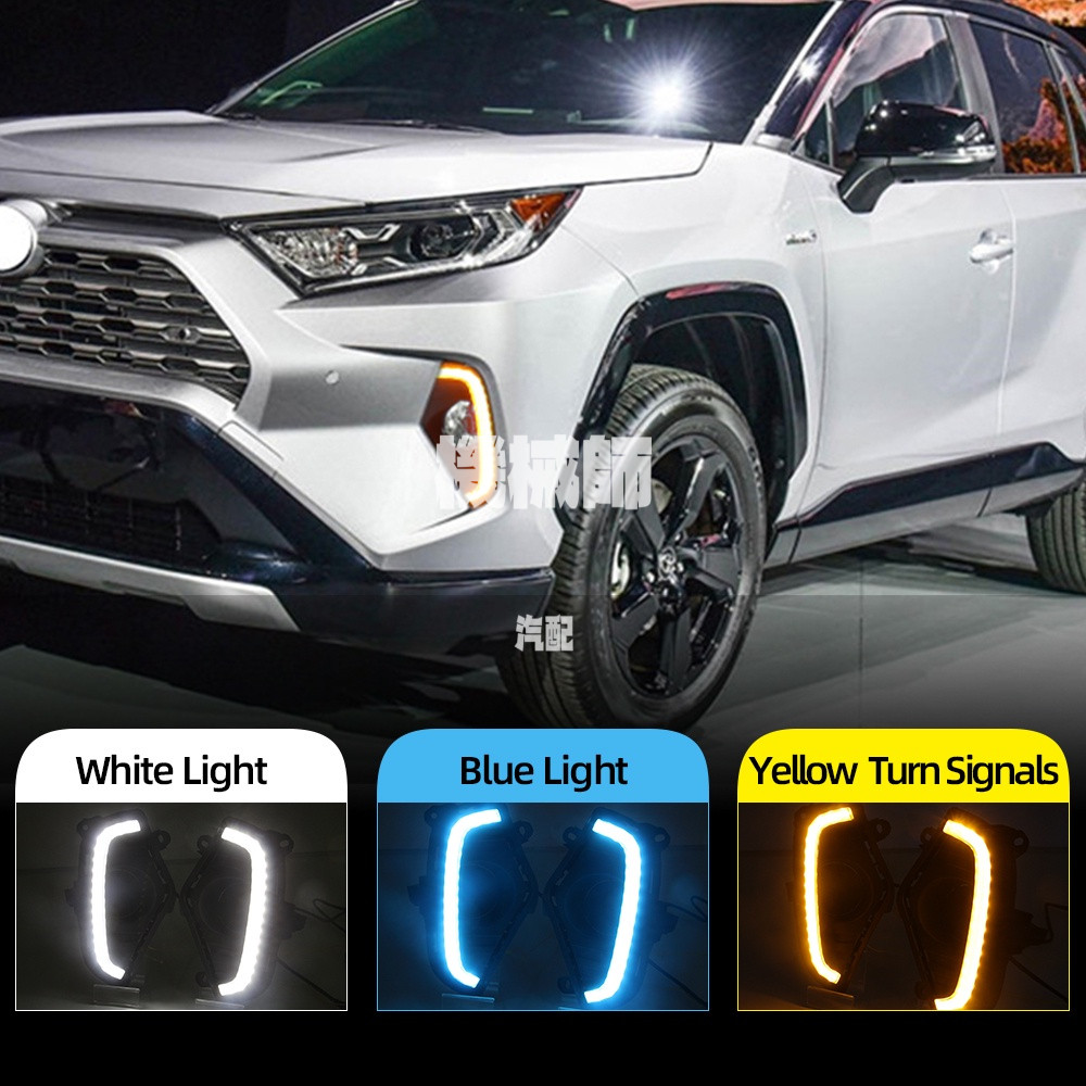 『機械師』 2019-2021 RAV4 5代 日行燈 書行燈 日間行車燈 杠燈 LED 霧燈 C型 RAV4 五代 專