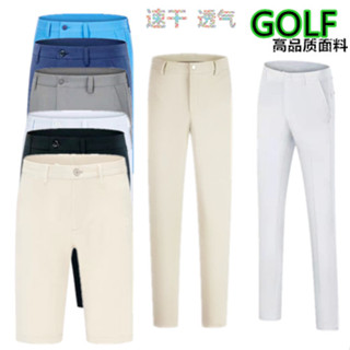 空白款高爾夫褲子男 高爾夫長褲GOLF短褲服裝球褲 速乾緊身透氣