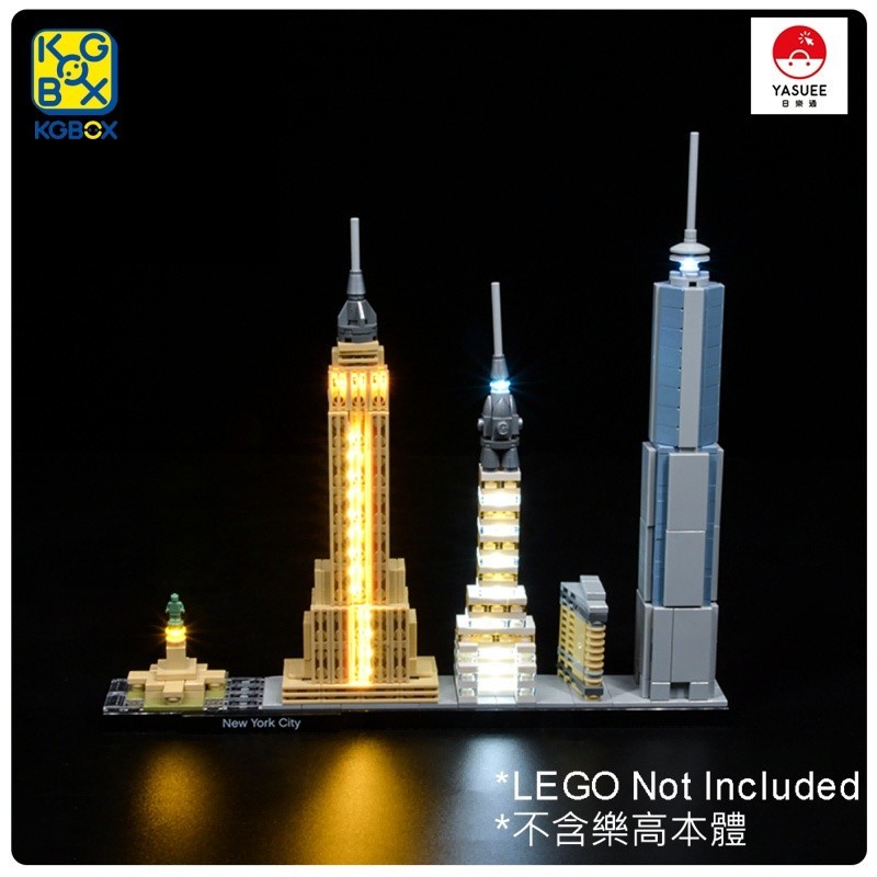 [Yasuee] 展示用LED燈光組盒燈飾 樂高LEGO 21028 美國紐約 世界建築系列 經典款 [不含樂高本體]