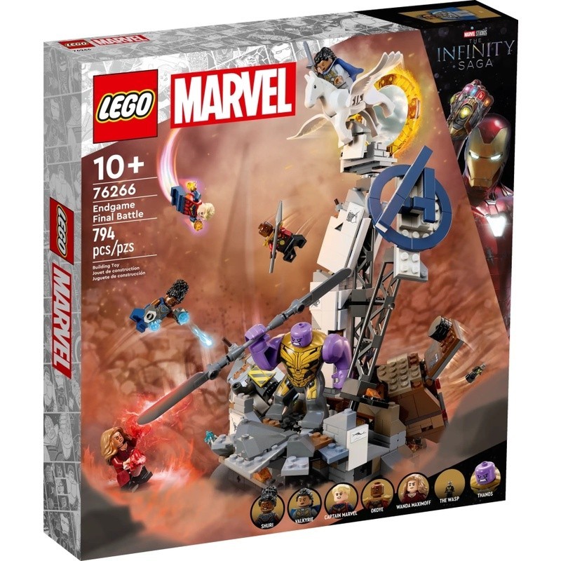 請先看內文 LEGO 樂高 Marvel 系列 76266 終局之戰最終戰役 漫威系列