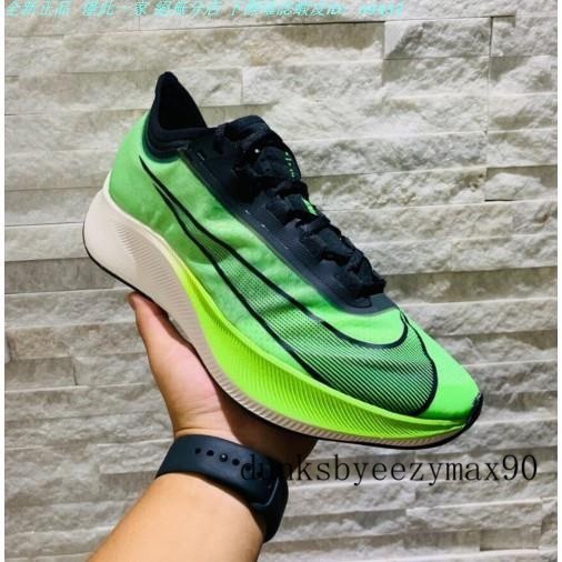 Nike Zoom Fly 3 黑綠 馬拉松 跑步鞋 運動鞋 AT8240-300