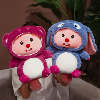 兒童玩具 小海狸露比loopy變身史迪仔公仔 可愛玩偶 玩具熊 絨毛玩具 布娃娃 絨毛娃娃 生日禮物