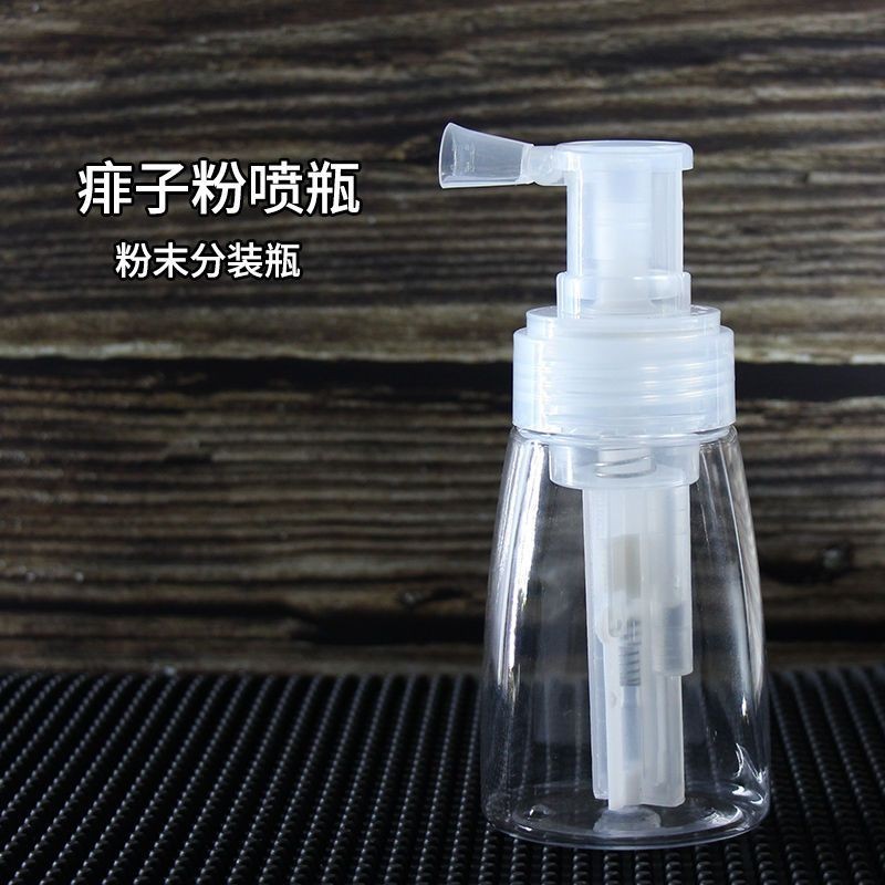 痱子粉噴瓶理髮店爽身粉噴粉瓶塑膠粉末噴粉瓶散粉乾粉噴霧瓶