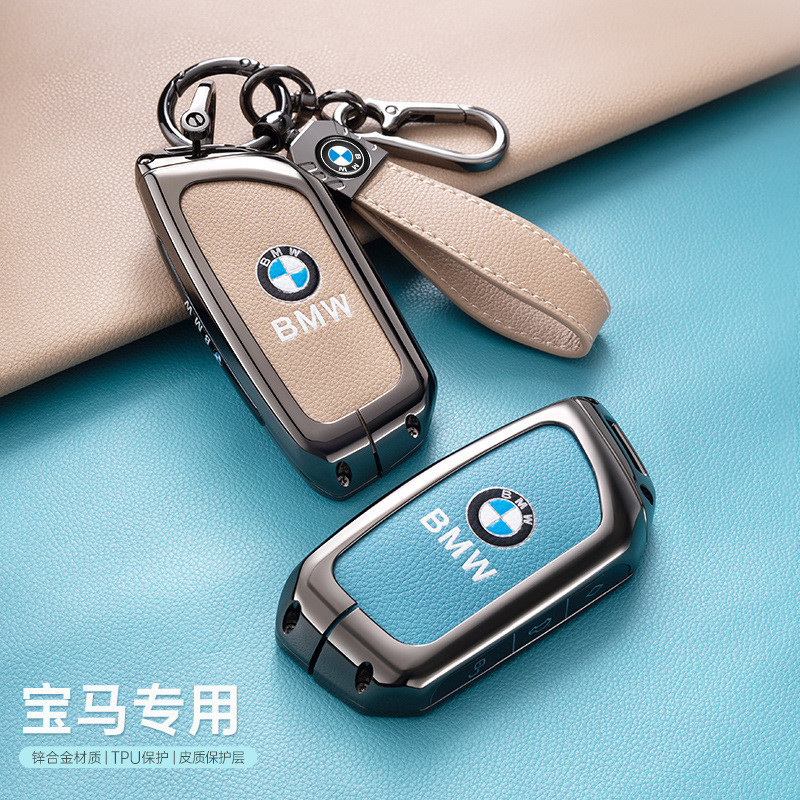 寶馬彩色新款鑰匙套 適用X1 XDrive25Li 7系 730LI X7 鋅合金全包鑰匙包扣男