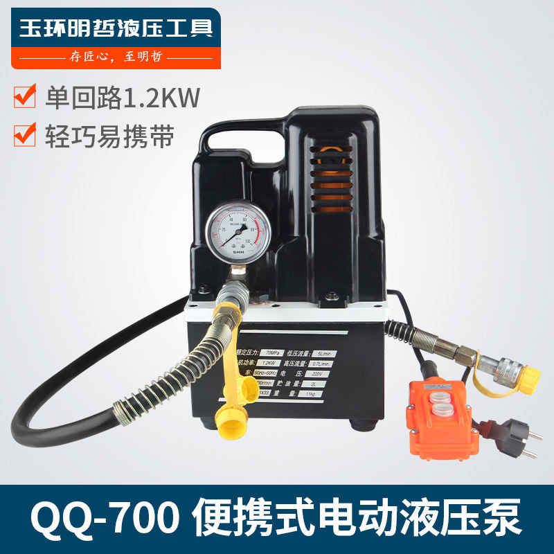現貨 便攜式QQ-700超小型油壓泵 電動液壓泵 超高壓電動泵微型仿進口泵