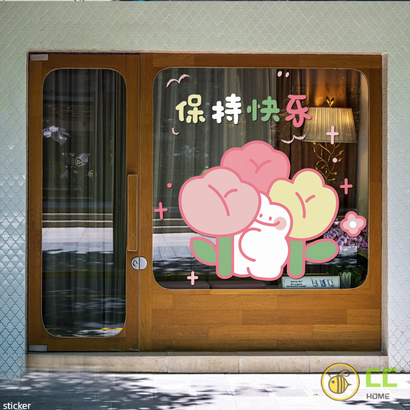 CC❤Home 卡通粉色鬱金香可愛貼紙蛋糕奶茶童裝店玻璃門靜電創意個性窗貼