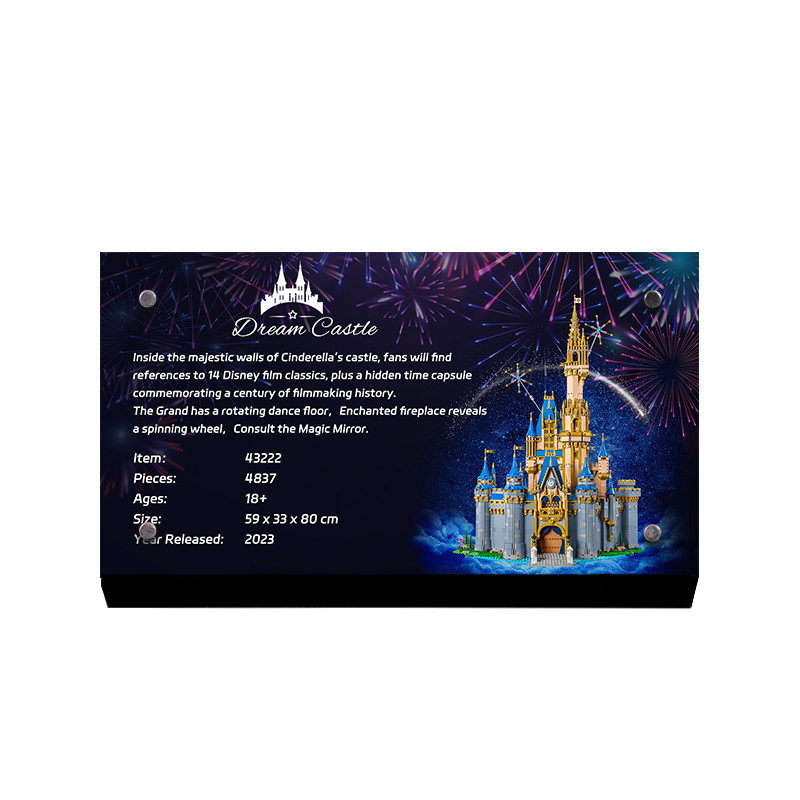 【特價促銷】適用樂高43222迪士尼城堡專屬亞克力銘牌展示支架