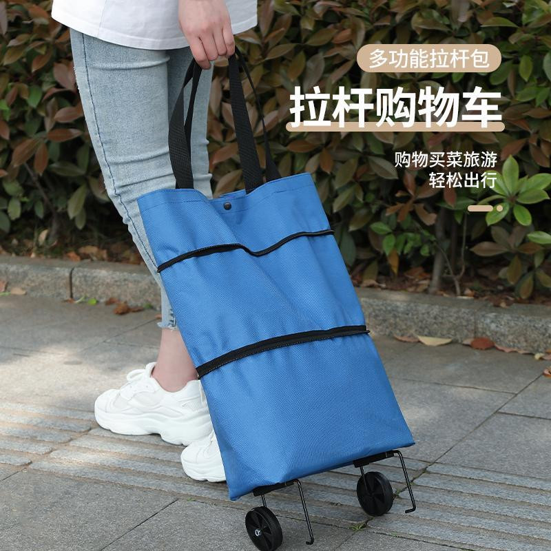 可摺疊拖輪購物袋帶輪子女手提袋子便攜大容買菜包環保袋無紡布
