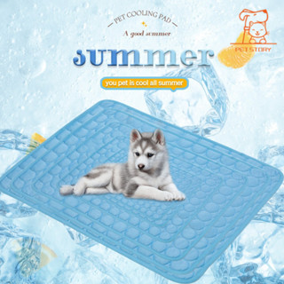寵物冰墊夏季降溫冰絲睡墊寵物沙發墊防咬狗冰墊夏季貓涼墊