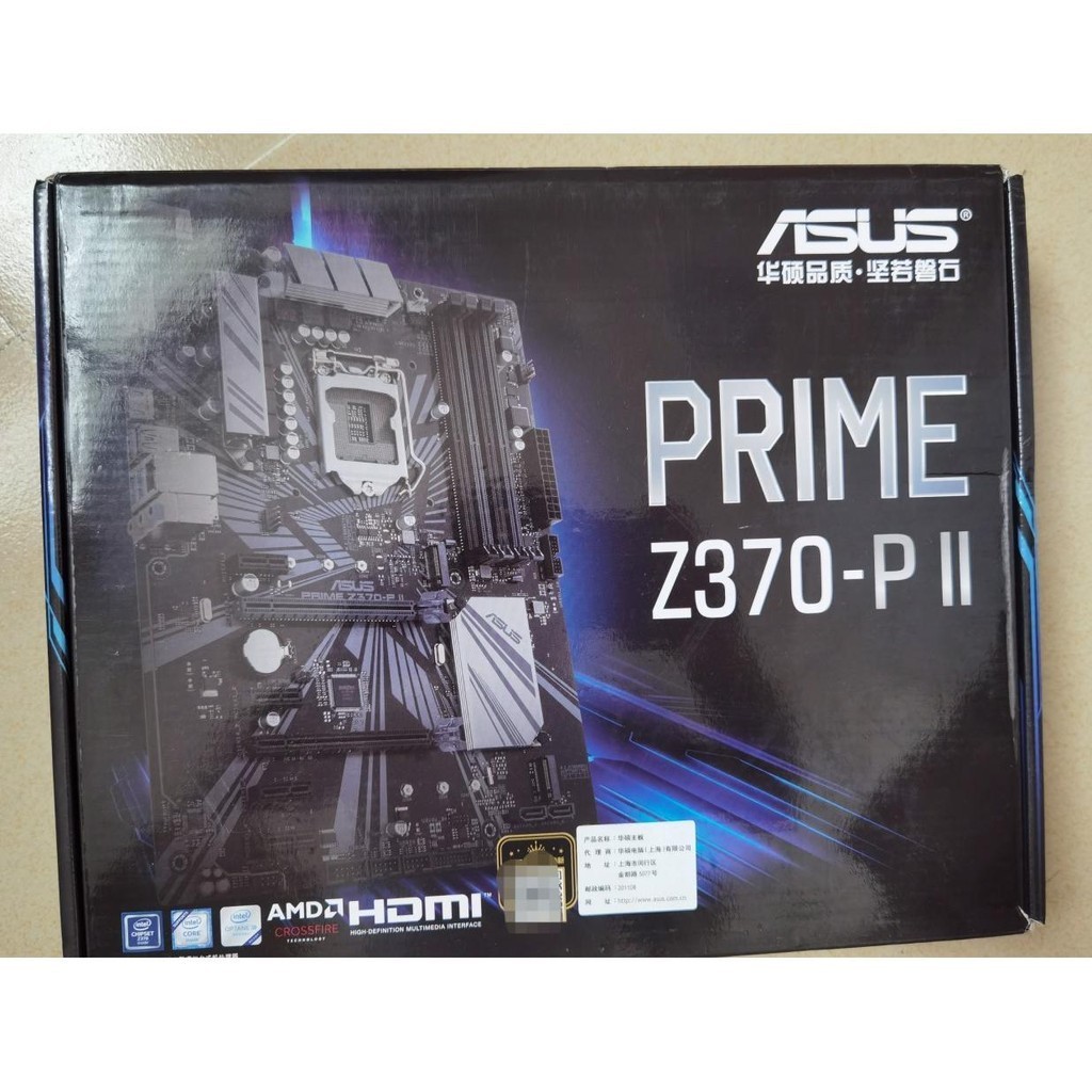 【24H出貨】庫存盒裝主板Asus/華碩PRIME Z370-P II支持1151 9900K處理器大板