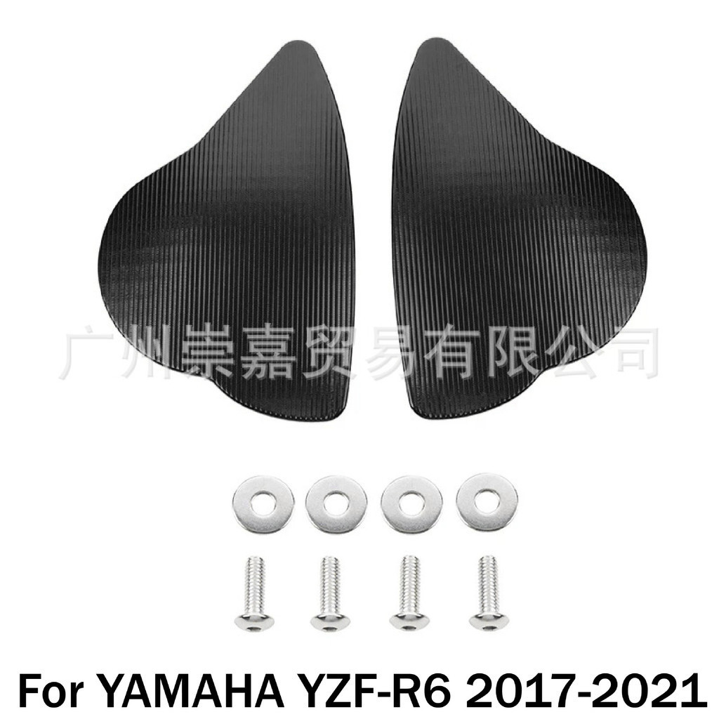 熱款 適用雅馬哈YZF-R6 17-21年 改裝後照鏡裝飾蓋鏡座塞鏡碼座