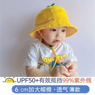 兒童帽子 夏季嬰兒漁夫帽 男女寶寶 小黃帽 遮陽防曬 太陽帽