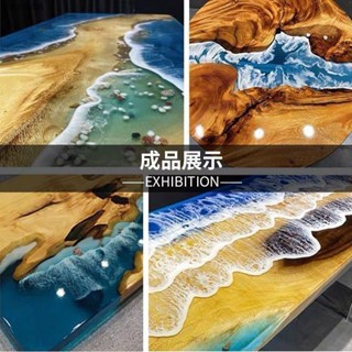 河流桌diy材料模具標本制作快干硬膠 環氧樹脂 抖音河流桌專用膠水環氧樹脂ab膠高透明水晶滴膠手工標本DIY材料