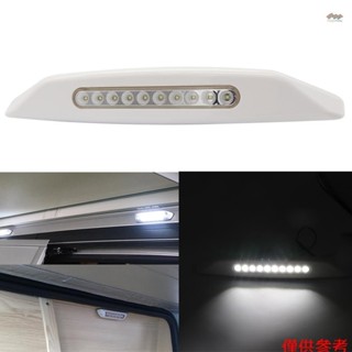 12v LED 遮陽篷燈防水外燈燈條,適用於房車房車房車露營車