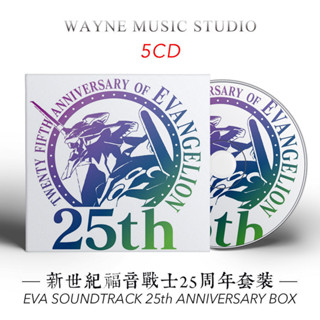 EVA新世紀福音戰士25週年精選集 | 日本ACG動漫音樂車用CD光盤碟