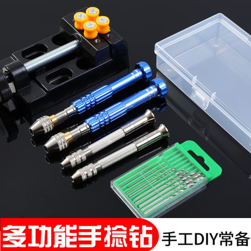 文玩手捻鑽手工手搖手動鑽孔器模型塑膠手串珠子打孔擴孔工具神器