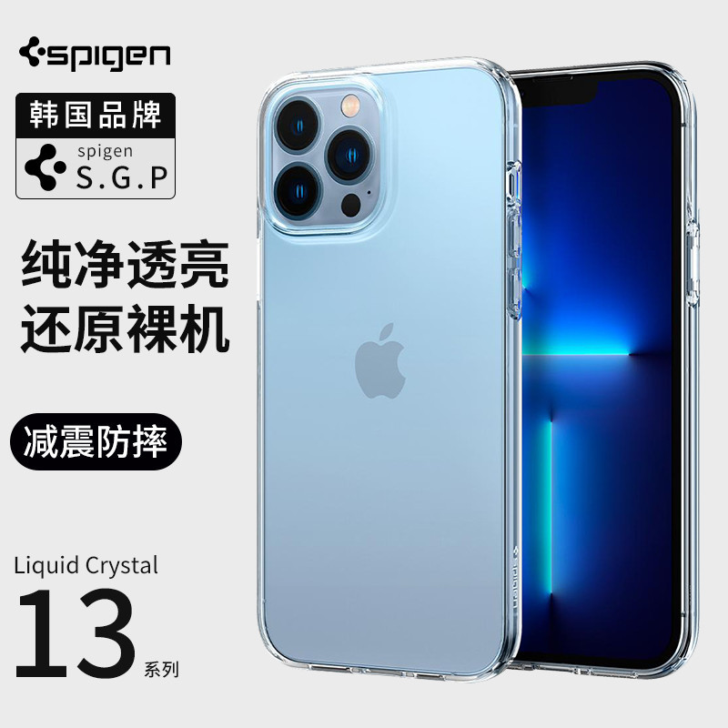 【殼子】Spigen 蘋果iphone13手機殼13pro max全包防摔保護套pro軟矽膠透明外殼mini輕薄氣囊軟殼