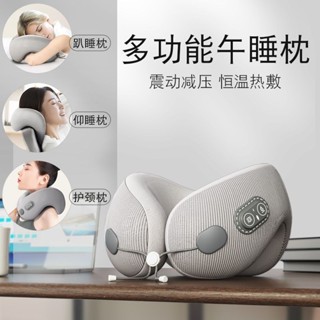 【現貨】午睡枕 辦公室午休神器 小學生趴睡枕 兒童專用睡午覺枕頭 仰睡護頸枕 按摩枕 恆溫枕