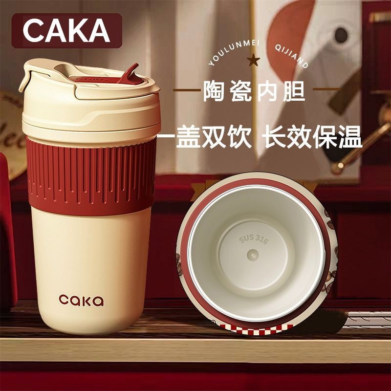 【5色】caka咖啡杯 陶瓷內膽 500ML 高顏值吸管雙飲杯 便攜 保溫杯 隨行水杯