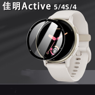 保護貼軟膜Garmin Venu4 3 3s 2s SQ SQ2 Plus Vivoactive 5 3D曲面滿版玻璃貼