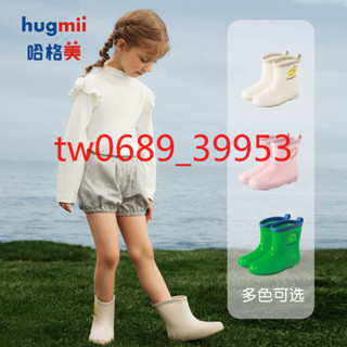 hugmii/哈格美 24WW-C款兒童防滑雨鞋