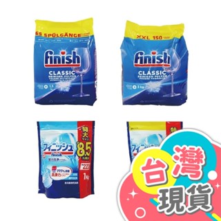 英國 Finish 亮碟 強力洗碗粉 1kg 洗碗機清潔粉 洗滌粉劑 強效去汙洗碗機粉 洗碗機高效清潔劑