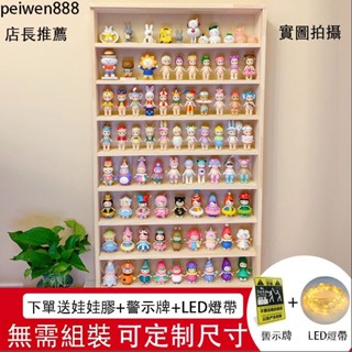 【限時特惠】破損包賠 手辦模型透明防塵亞克力展示盒 展示盒泡泡瑪特娃娃盲盒架手辦防塵Molly收納櫃掛墻 木質公仔收納盒