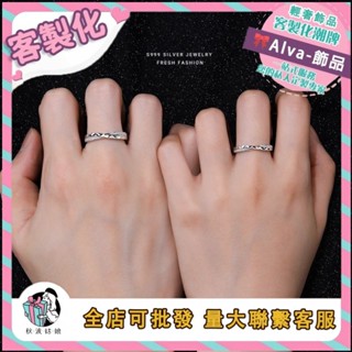 🎀Alva-飾品 S925純銀 星辰大海戒指 情侶戒指 莫比戒指 烏斯環對戒 簡約輕奢 小眾設計 高階感戒指 鋯石戒指