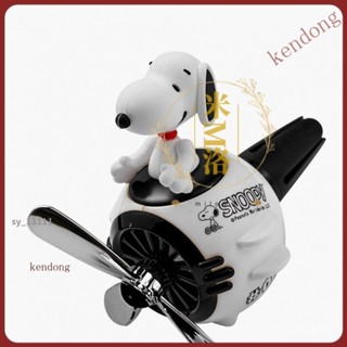 【臺灣優選】Snoopy 車用香水 車內香氛 汽車香薰 汽車香水 車用香水 空調出風口香薰 香水小風扇 汽車內裝飾品 E