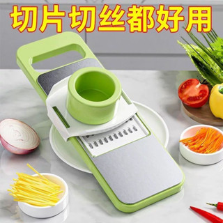 多功能切菜神器廚房土豆絲家用刨絲器不鏽鋼切絲擦絲器切片
