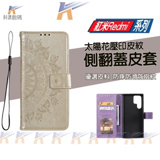 三卡圖騰壓花 側翻蓋皮套 防摔殼 手機殼 紅米 Note 14 13 Pro Plus 4G 5G 收納卡夾保護殼