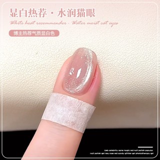 春夏新款冰透粉黛玻璃珠貓眼膠 指甲油膠 白開水爆閃晶石貓眼膠 美甲膠 凝膠 美甲貓眼