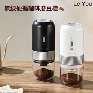 可攜式咖啡機 小型咖啡機 小型自動咖啡研磨機 辦公室咖啡研磨機 意式手沖磨豆機