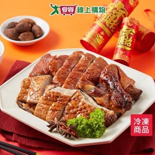 長榮礁溪飯店-冰梅醬燒鴨640G【愛買冷凍】