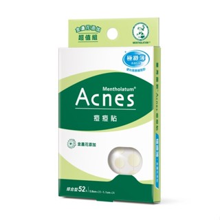 曼秀雷敦acnes痘痘貼- 金盞花新增 綜合型52入