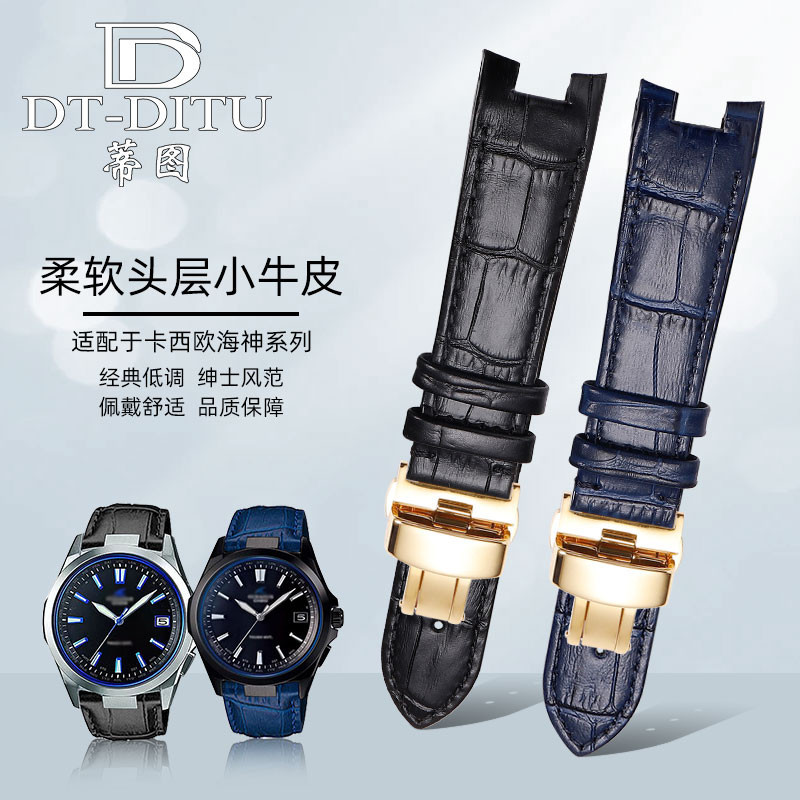 適配卡西歐海神S100手錶帶男真皮鱷魚紋OCW-S100凹口藍色手錶帶21