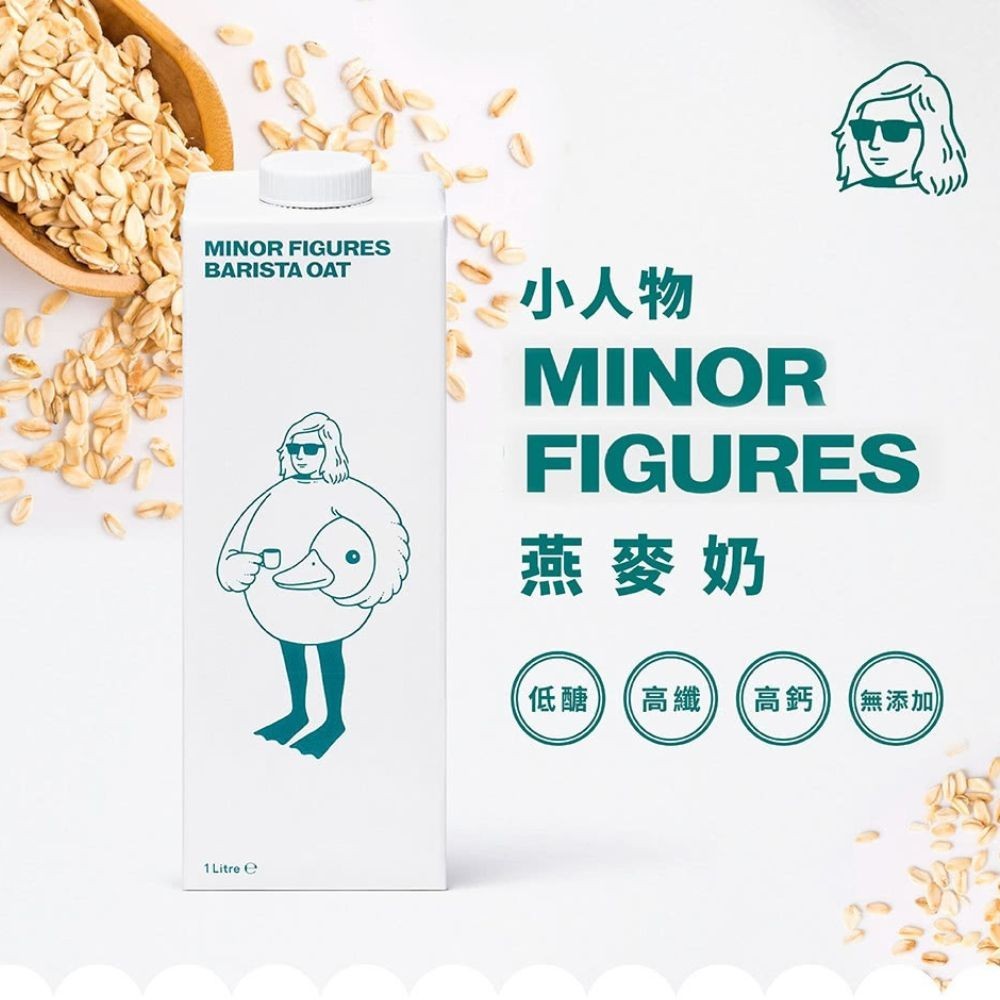 Minor Figures 小人物燕麥奶-咖啡師 6入