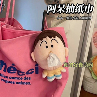 臺灣現貨💧阿呆面紙盒 阿呆抽紙盒 車用紙巾盒 衛生紙收納 創意抽紙盒 車載抽紙盒 惡搞玩偶 流鼻涕衛生紙套 衛生紙套