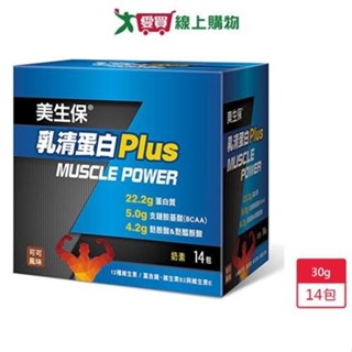 三多美生保乳清蛋白Plus 30g x 14包【愛買】