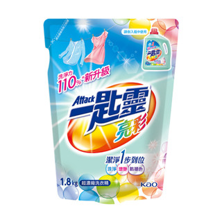 一匙靈亮彩超濃縮洗衣精補充包1.8kg