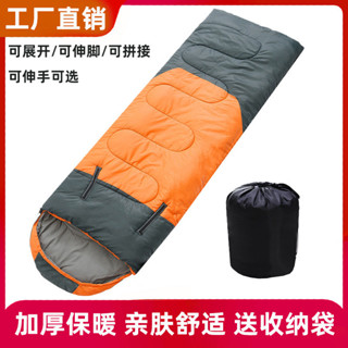 戶外露營睡袋成防寒春秋棉大人單人旅行保暖睡袋
