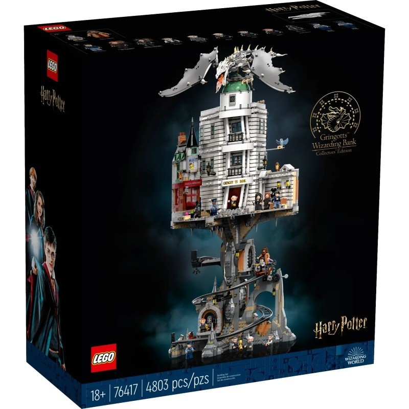 請先看內文 LEGO 樂高 哈利波特系列 76417 古靈閣巫師銀行 – 典藏版